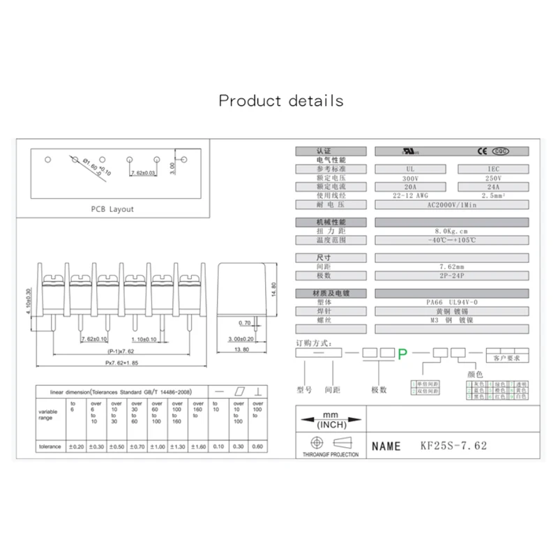 10 pezzi KF25S-7.62-2P 3P 4P dritto passo 7,62 mm tipo recinzione morsettiera posizione pin laterale