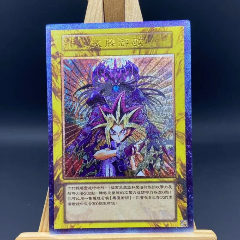 DIY Yu-Gi-Oh! Character Flash Card Mai Valentine Joey Wheeler Anime Peripheral Game Collection Card Holiday Gift