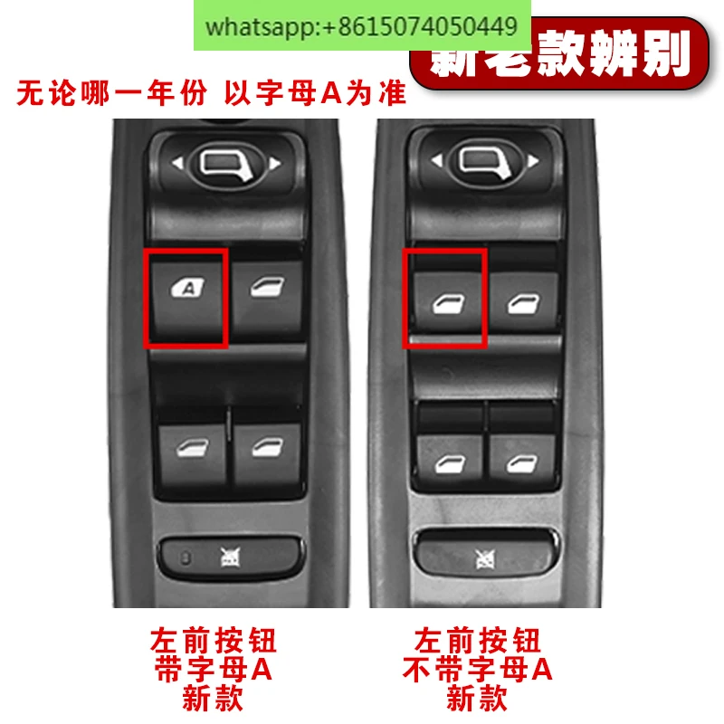 Adapting left front right front and rear door glass lifter switch window switch assembly