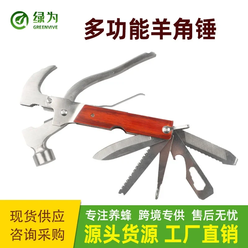 Beekeeping Tool Multi functional Combination Knife Folding Stainless Steel Small Knife Outdoor Hardware Cutting Tool