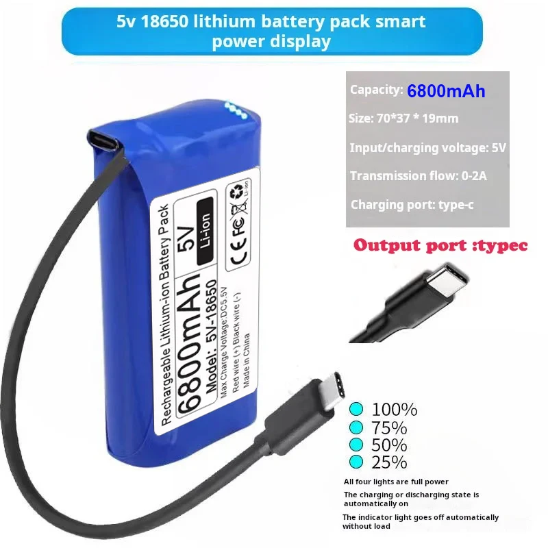 5V 18650 lithiumbatterij voor microcontroller LED buitenlamp Bluetooth-luidspreker Audio back-upvoeding