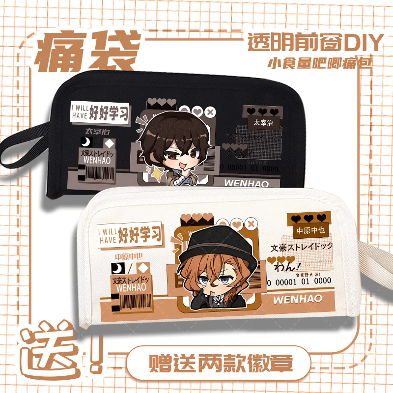 

Anime GAME Bungou Stray Dogs Dazai Osamu Nakahara Chuuya Anime Game Merchandise Large Capacity Multi-Functional Pencil Case Coll