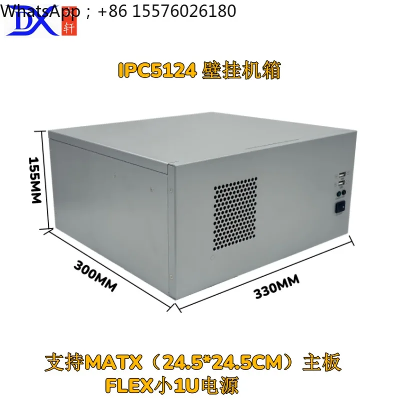 Wall Mounted Industrial Control Industrial Computer Chassis 24 * 24CM Main Board FLEX Power Supply Wall Mounted 4 Slots Multi