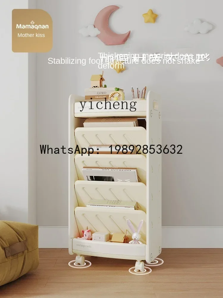 رف كتب الصور المتحركة للأطفال من ABC، رف تخزين سطح المكتب ذو سعة كبيرة للأطفال في الفصول الدراسية