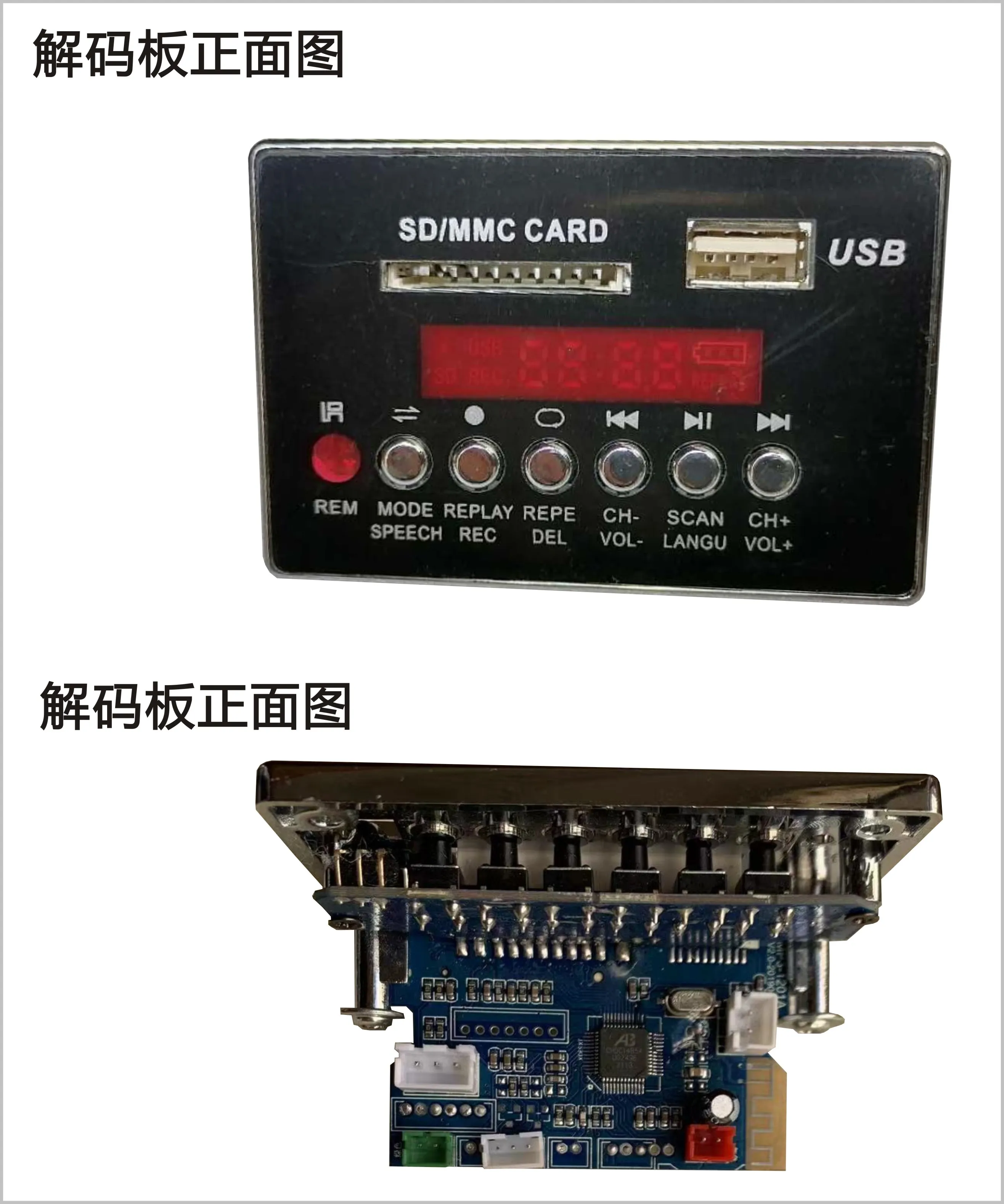 

5V Powered MP3 Bluetooth Reader Board Decoder Power Amplifier Lever Audio 522F Upgraded Card Reader