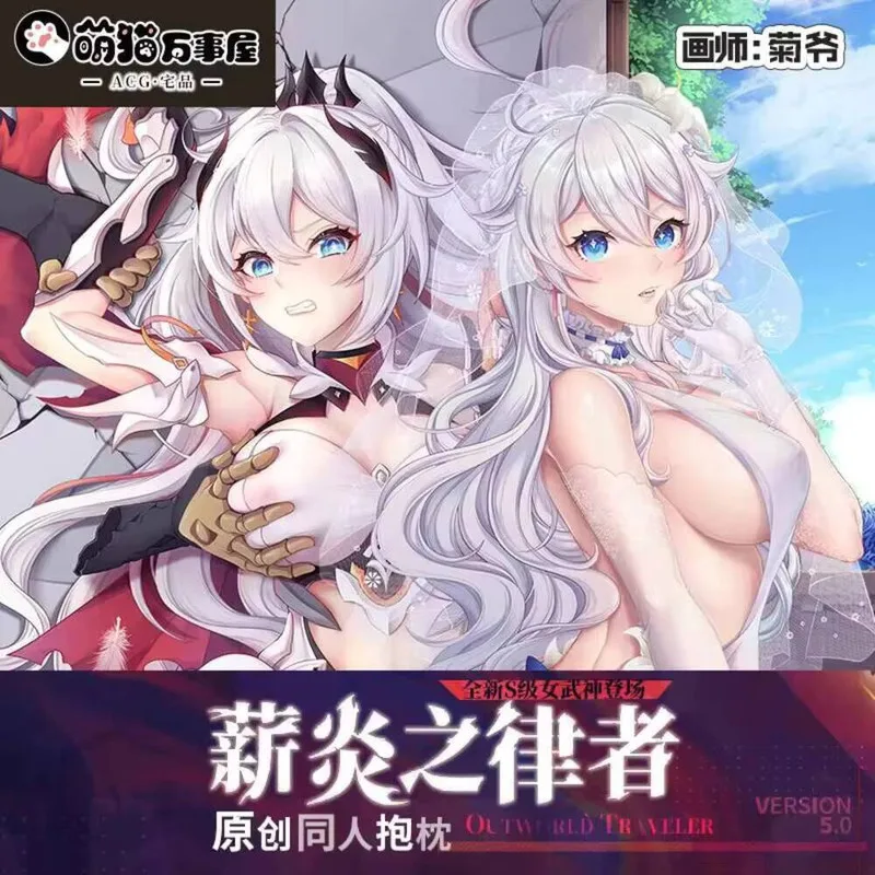 

Honkai Anime Impact 3 Kiana Kaslana Sexy Dakimakura Hugging Body Pillow Case Cover Pillowcase Cushion Otaku Bedding Xmas Gifts