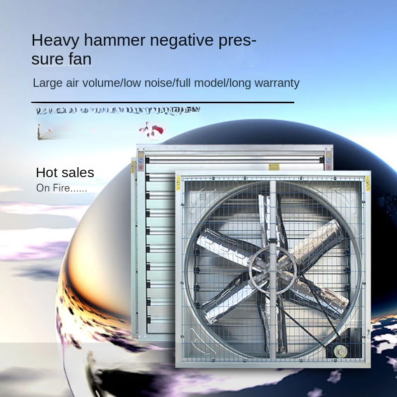 

Heavy hammer negative pressure fan, industrial exhaust fan, high-power, strong, low noise ventilation