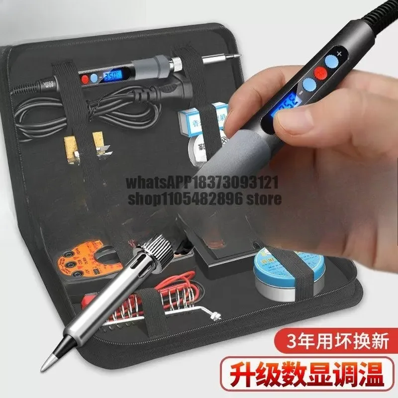 Internal heating electric soldering iron household adjustable temperature solder gun, constant temperature and anti-static