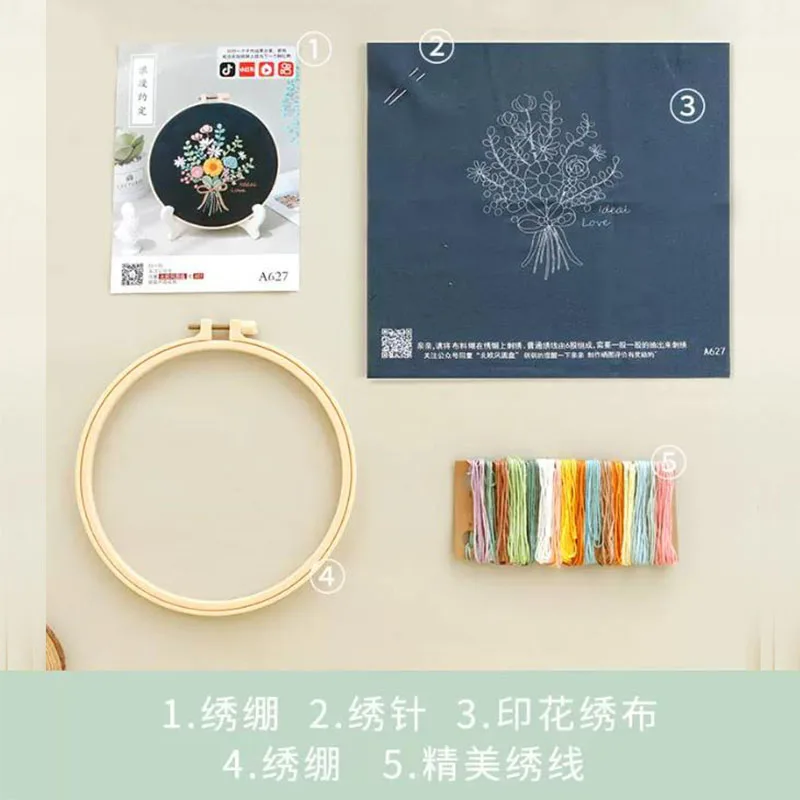 Lu Embroidery All-in-One Needlework Set for Beginners Complete DIY Hand Embroidery Kit with Pre-printed Fabric, Embroidery Hoop