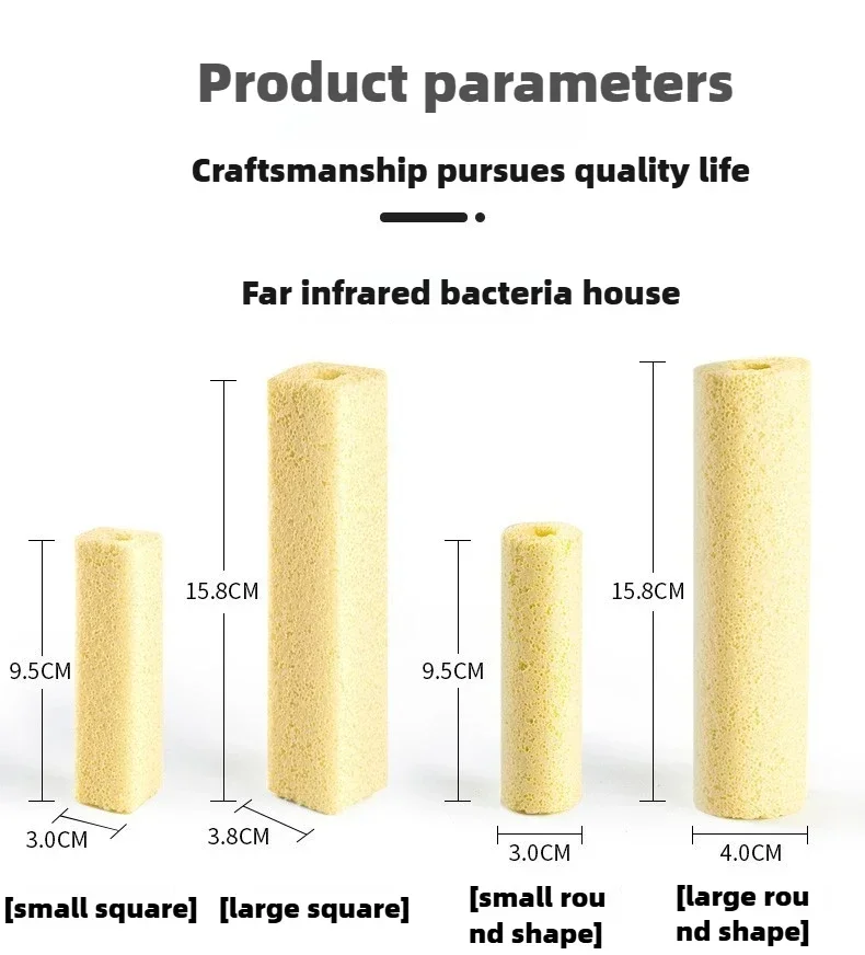 Nano bacteria house fish tank filter material fish pond water purification system nitrification culture bottom filter material
