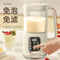 Multifunctional Blender Kitchen Food Processor Cooking Hand Function Soybean Home Heating Wall-breaking Soybean Milk Machine