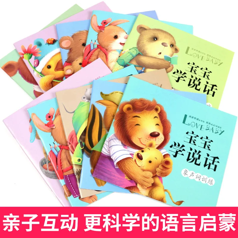 Treasure Learning Speaking, Language Development Training Fables Enlightenment Education Classic Books