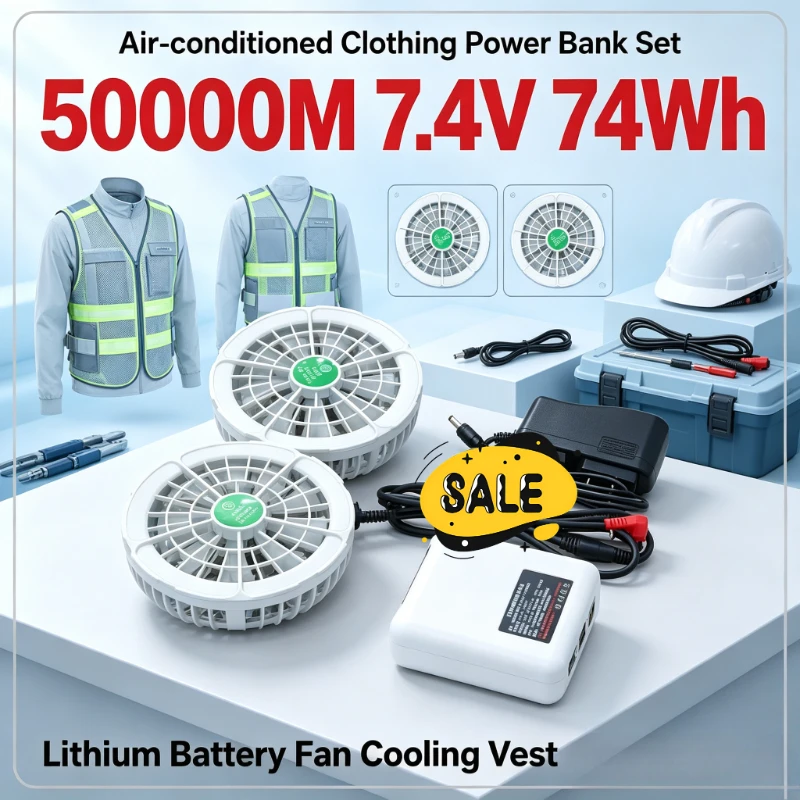Cooling Vest Fan and Clothing Accessories, 7.4V 74Wh High‑quality 50000M Lithium Battery Power Bank for Air‑conditioned Clothing