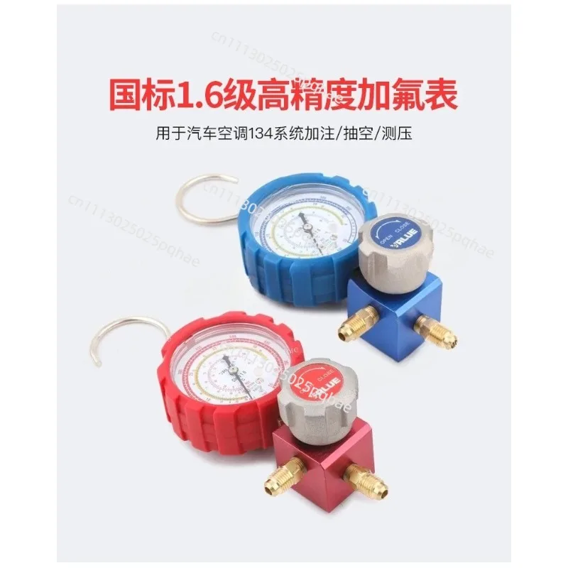Air Conditioning Pressure Gauge, Refrigerant Snow Gauge for R22 R134 R410A R407C, HVAC Repair Tools