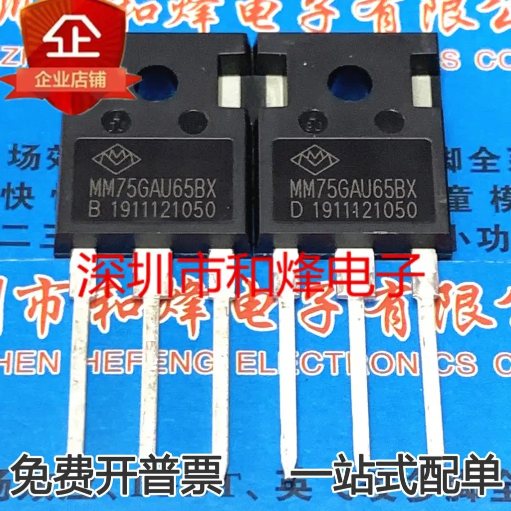 5PCS-10PCS MM75GAU65BX MOS TO-3P NEW AND ORIGINAL ON STOCK