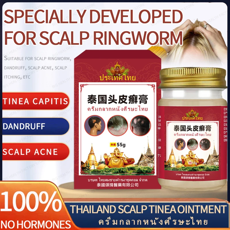 

Тайская мазь для кожи головы, успокаивает дискомфорт кожи, перхоть, прыщи кожи головы, зуд и дискомфорт, мазь для внешнего ухода и здравоохранения