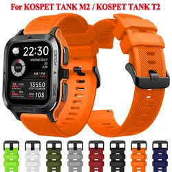 22mm Watch Band For KOSPET TANK T2 T3 / KOSPET TANK M2 M3 Ultra Strap Smartwatch Sports Silicone Bracelet Replacement Watchband