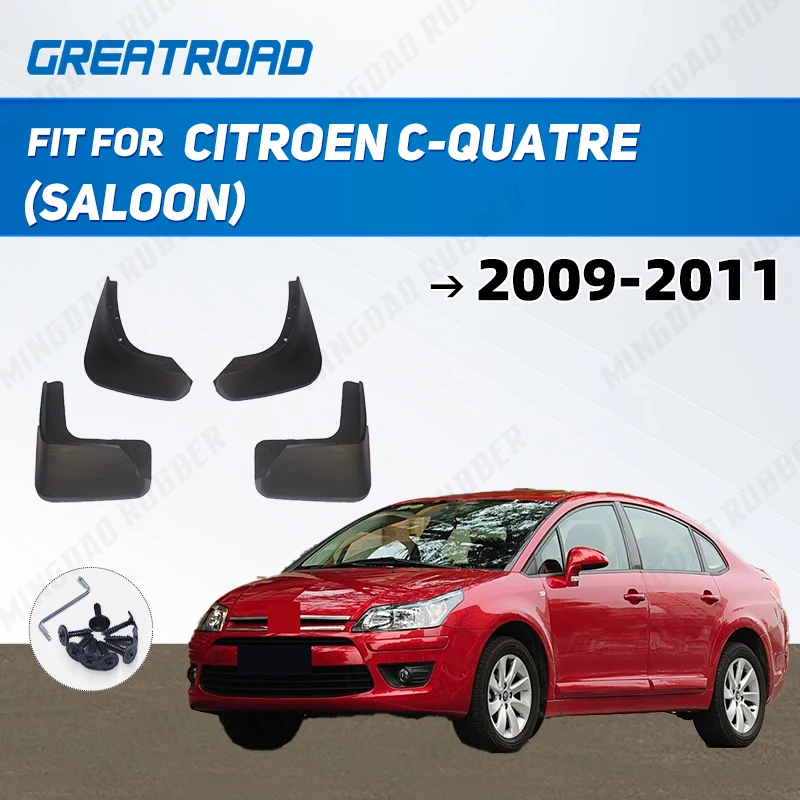 

Для Citroen C-Quatre (Saloon) 2009 2010 2011, брызговики, брызговики, брызговики, автомобильные аксессуары на крыло
