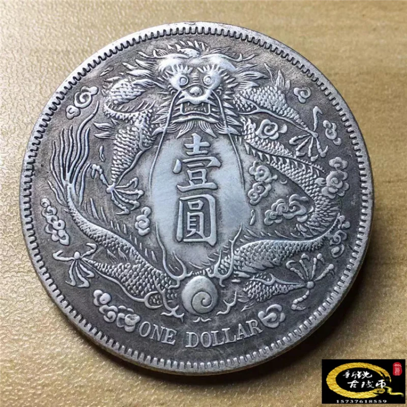 Antique Coin Collection Copper Silver Dollar Silver Coin Qing Silver Coin Xuantong Three-Year Long Xu Long Silver Yuan Longyang