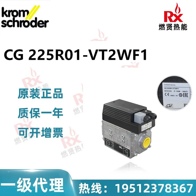 

2025 г., Германия, привод Krom Schroder CG 225R01-VT2WF1, пятно 20, оригинал