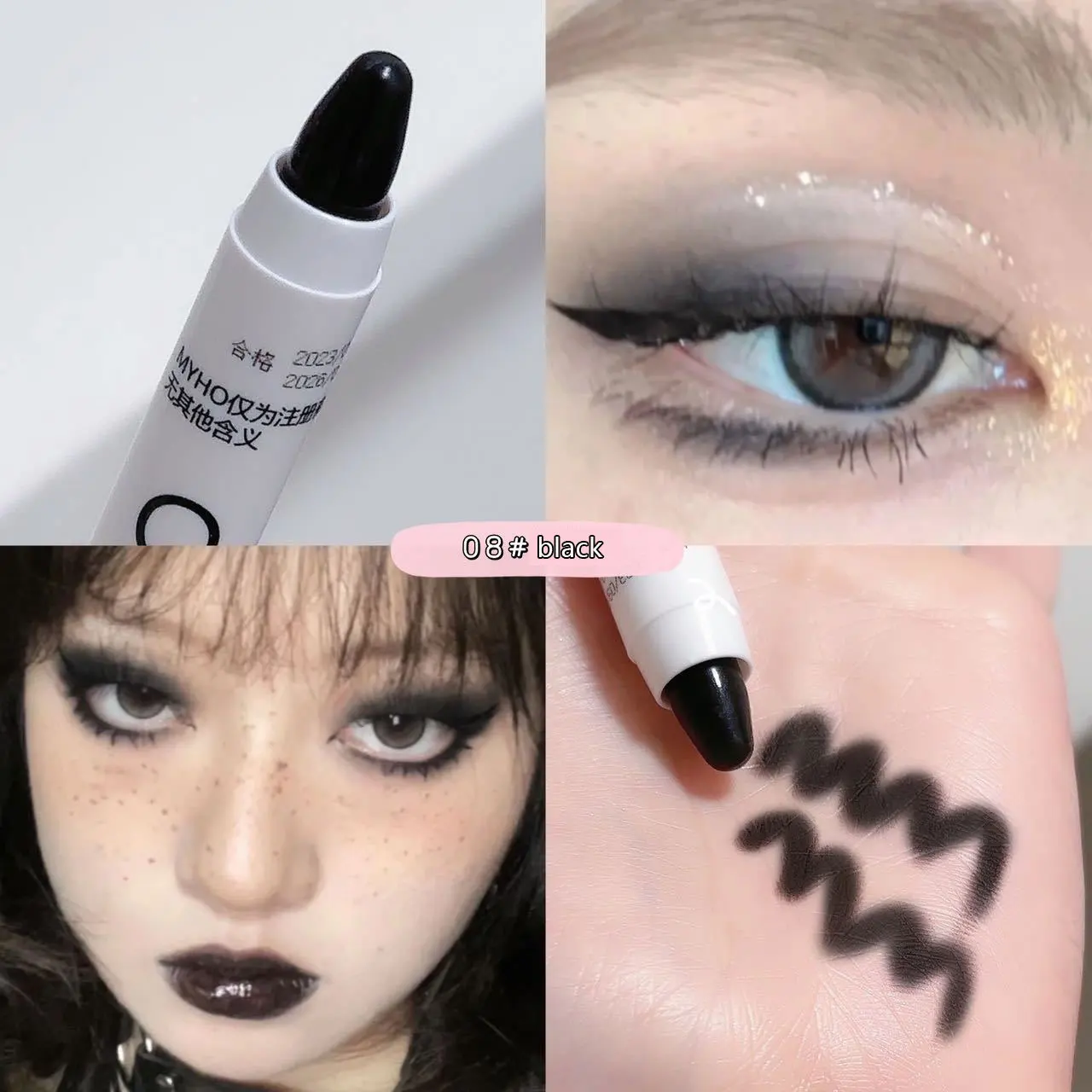 Lying Silkworm Pen Monochrome Brightening Highlight with Flash Eye Shadow Pen