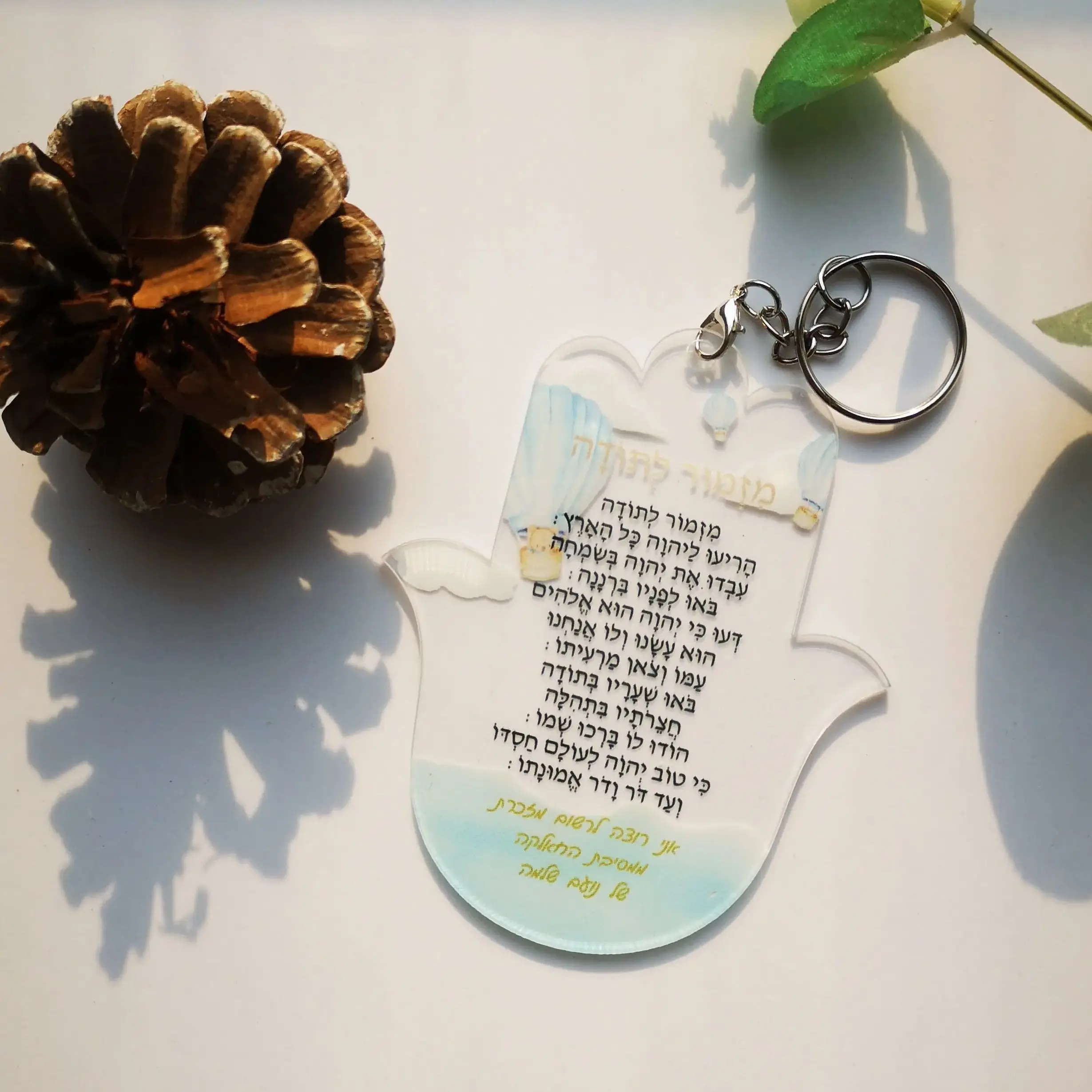 

Baby blue ballon Acrylic Card Custom Printed Wedding Guest Gift Favor Car Pendant Hanging Adornment Hebrew with Hamsa Keychain