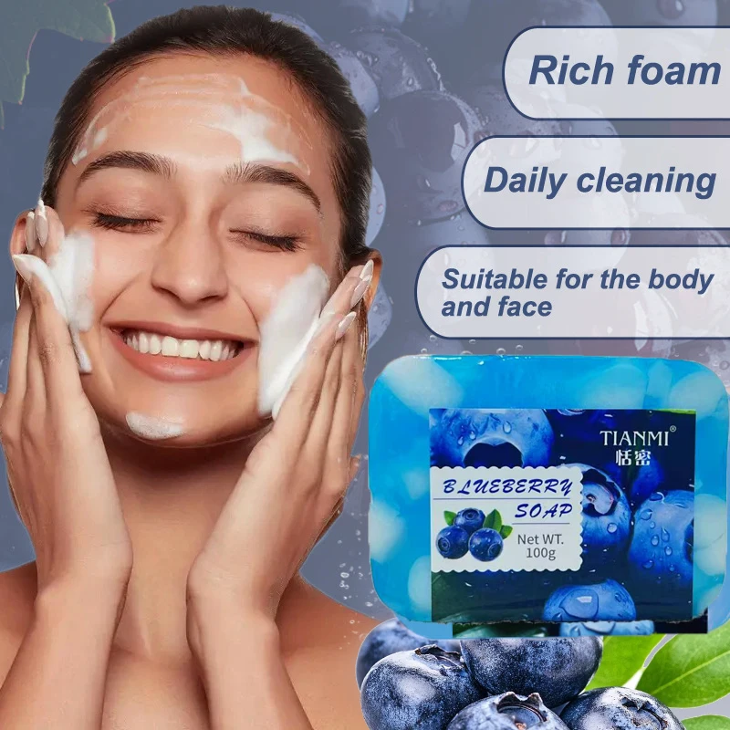 صابون جيلي توت، غني بخلاصة توت أزرق، عميق. تنظيف، تنظيف، يستحم الجسم كله، ترطيب وترطيبها #2