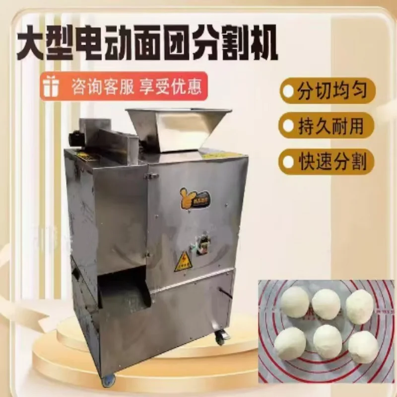 간단한 반죽 절단기 피자 반죽 빵 제조기 피자 콘 반죽 제조기