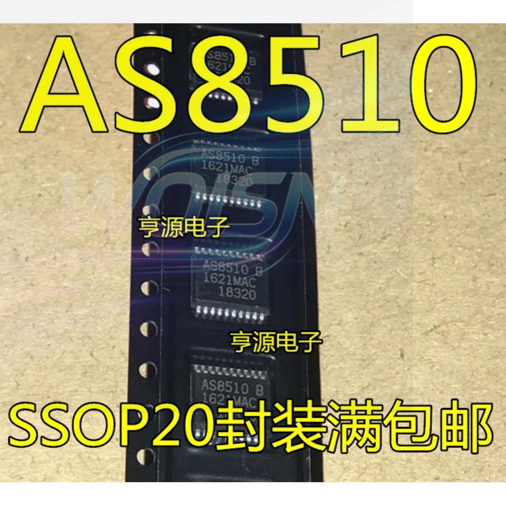 Hot 1PCS AS8510 AS8510-ASSM Power Relay