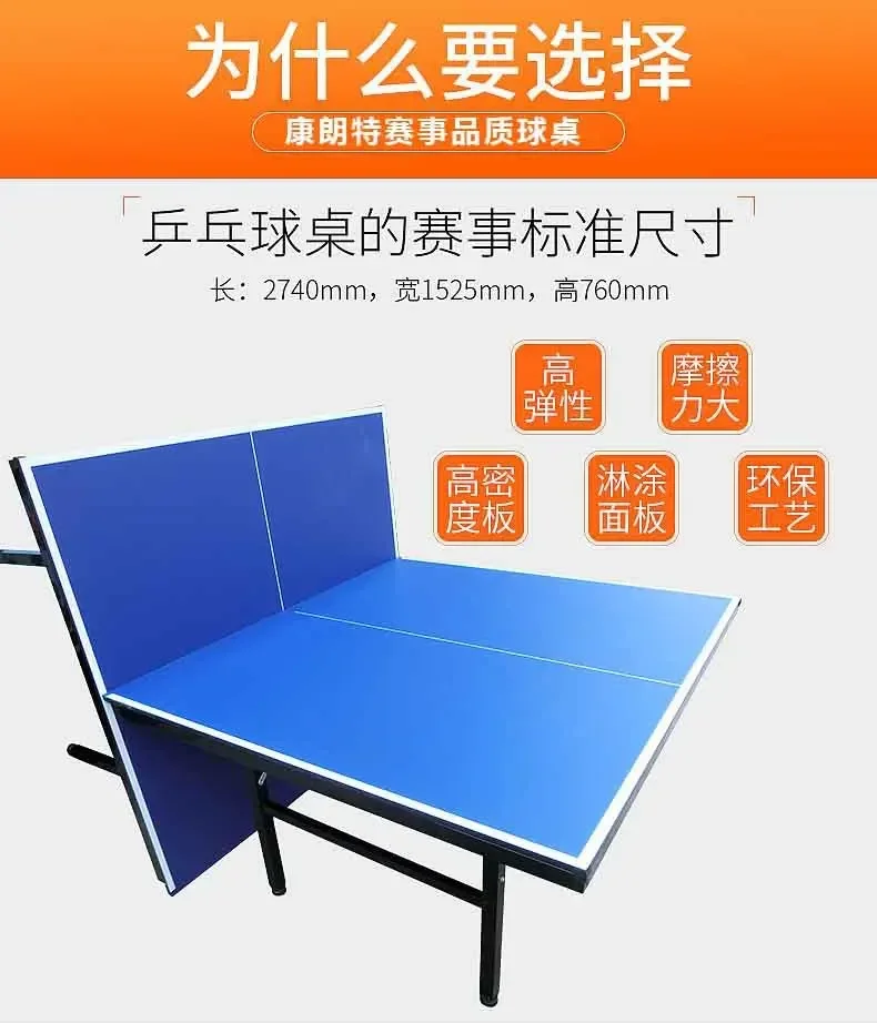 TAO Household foldable table tennis table Adult indoor standard table Removables case countertop