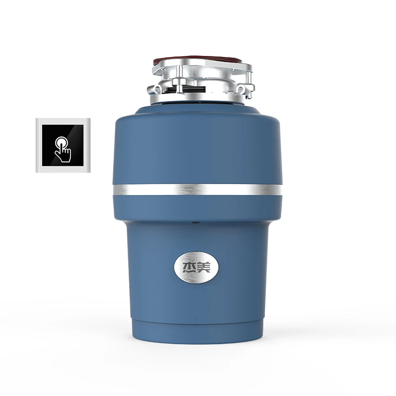 

low noise household food waste disposer