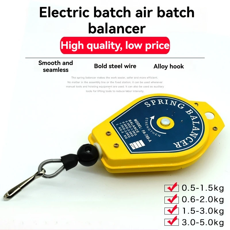 Balancer Puller Electric Screwdriver Spring Wrench Hook Air-Powered Screwdriver Hook