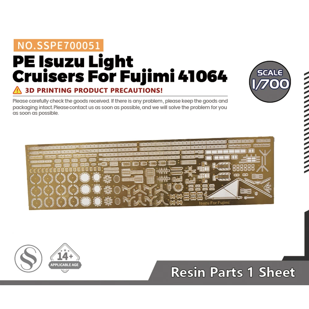 

ССМОДЕЛЬ SSPE 700051 Набор деталей модели 1/700, легкие крейсеры PE Isuzu для Fujimi 41064.