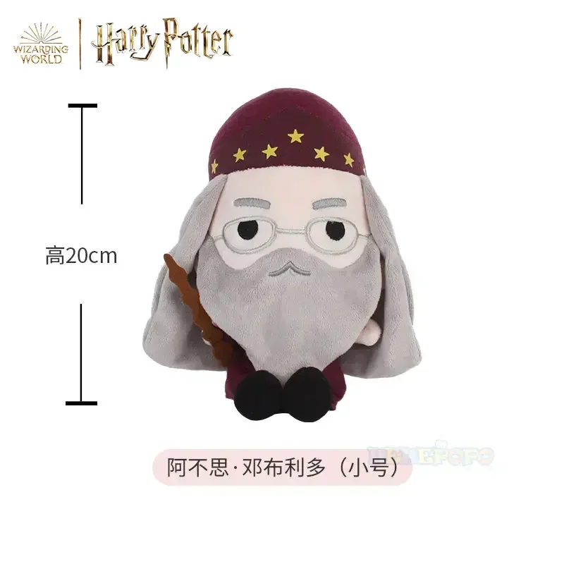 20cm Harry Potter Supporting Actor Dumbledore McGonagall Snape Hagrid Malfoy Cute Plush Doll Kawaii Fluffy Soft Stuffed Toy Gift