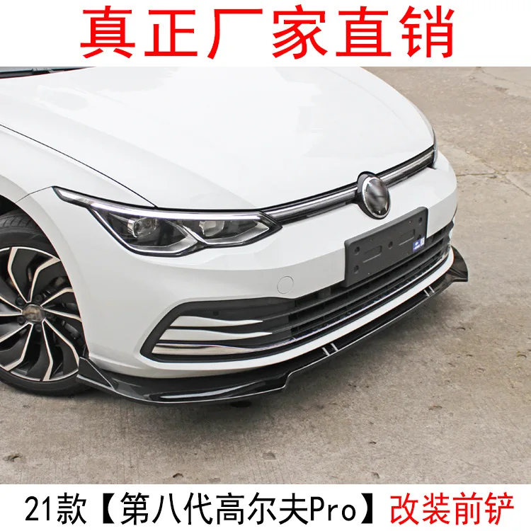 

Для Volkswagen Golf PRO 8-го поколения 2021 года была модифицирована передней губой Golf R-LINE передней лопатой и угловым заднем крылом.