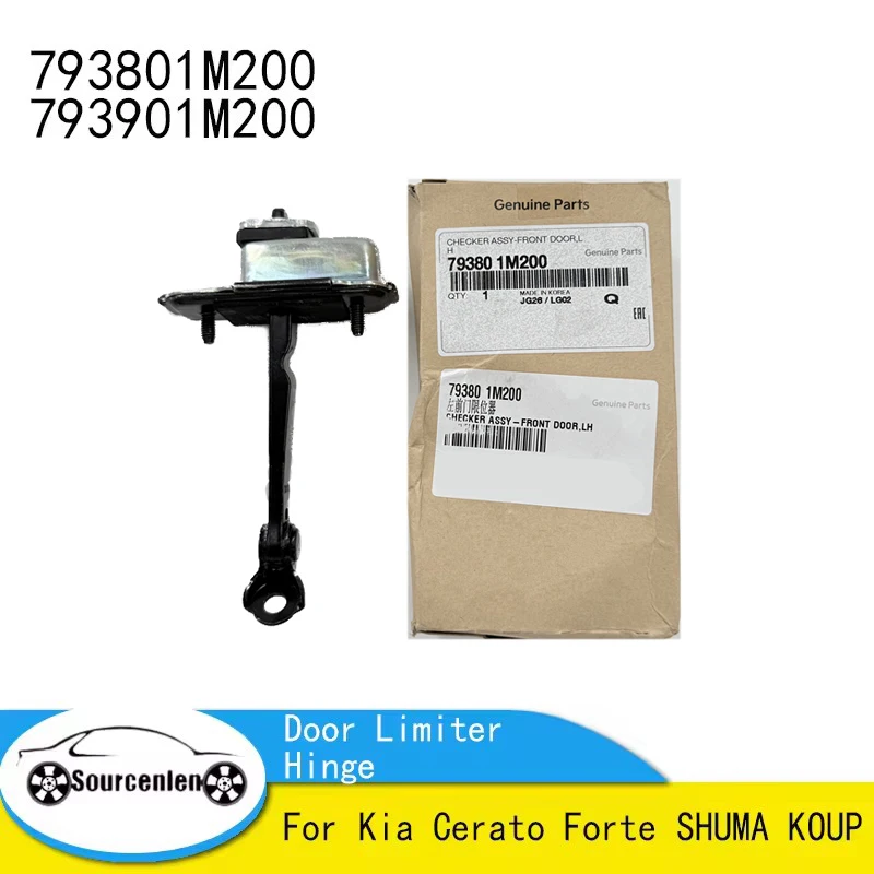 

79380-1M200 Front Door Limiter Hinge Stop For Kia Cerato Forte SHUMA KOUP 793801M200 793901M200 Brand New Genuine 79390-1M200
