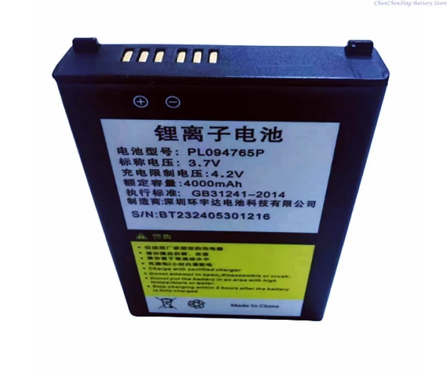 Allccx 3.7V 2600Mah… - image