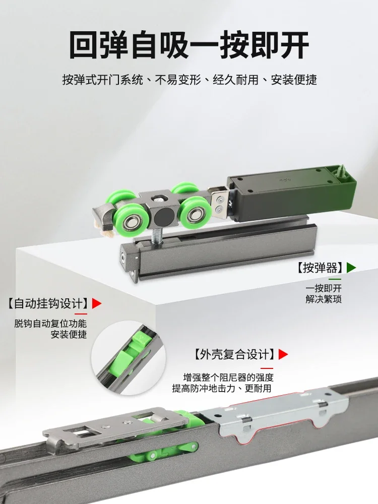 Micro-suture Pocket Door Track Quick Release Press Bomb Double Buffer Embedded Push-pull Slide  Crane Slide Rail Hardware