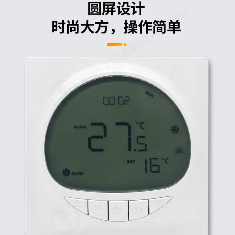 Touch Screen Fan Coil Temperature Control Panel 3 Speed Adjustable Smart Thermostat Switch for Air Conditioning System
