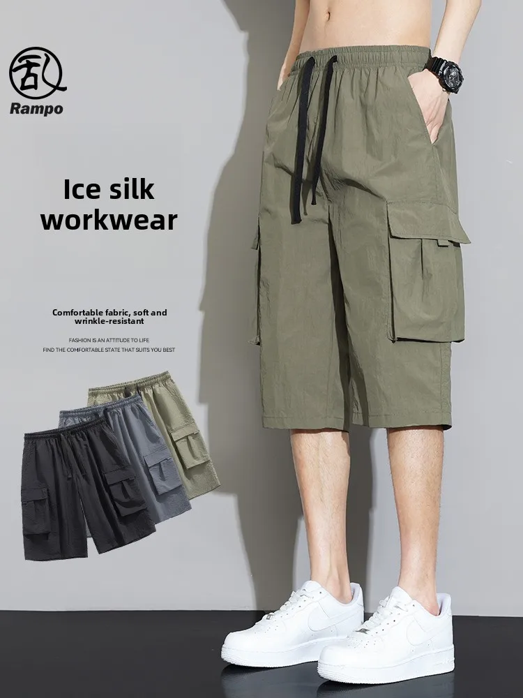 

Новые летние мужские повседневные шорты из ледяного шелка длиной три четверти с большими карманами, быстросохнущие, удобные, качественные.