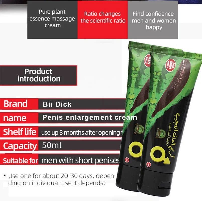 Passion Sexual Arousal Oil Long Lasting Erection Gel Penis Enlargement Cream Cock Erection Enhance Gel 50ml