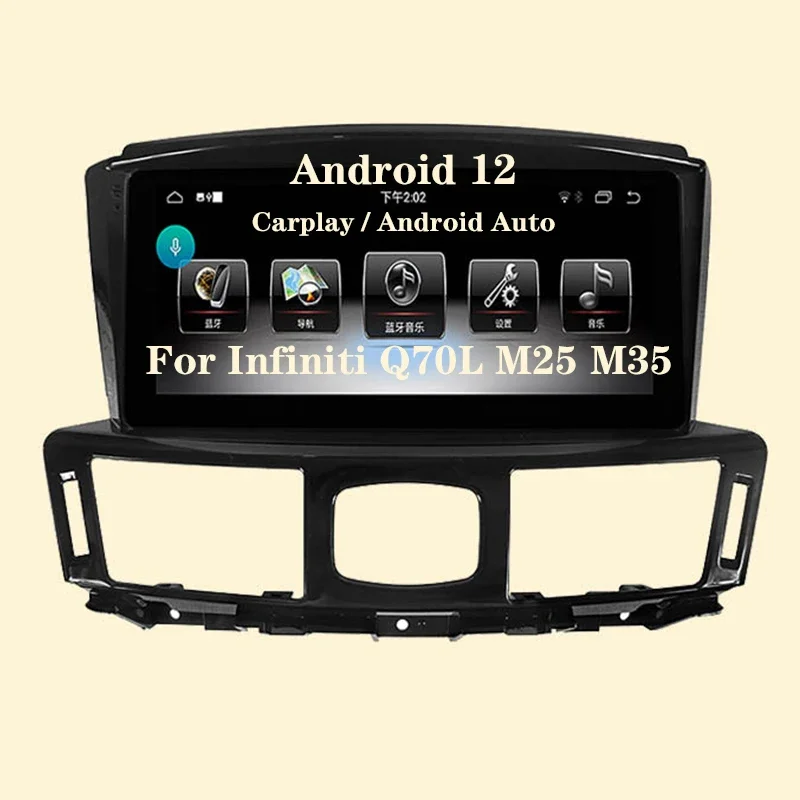 

Хорошо продаем автомобильный DVD-плеер Android 12, для Infiniti Q70 Q70L M25 M35 M37 M56 2011-2017 10,25 дюйма, радио, мультимедийный видеорегистратор Navi