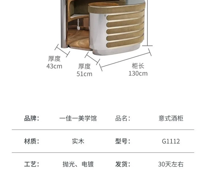 Italian light luxury decorative high cabinet