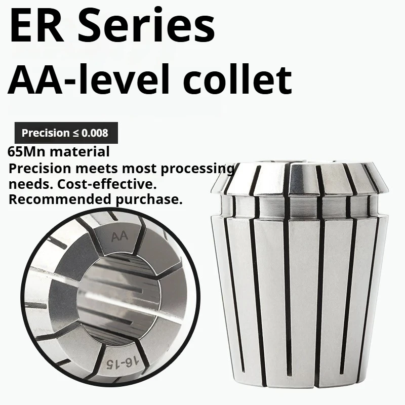 High Precision ER Collet Set AA Grade 0.008mm ER11/16/20/25/32/40 Spring Collet Chuck Tool Holder Clamping