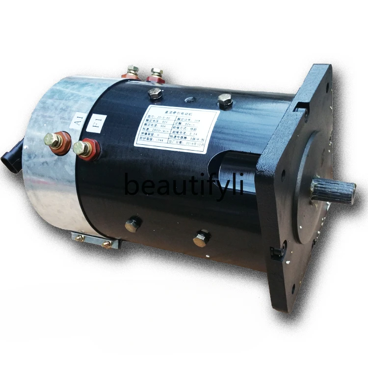 Electric vehicle motor 60V other excitation 5KW DC brush motor 60V other excitation motor