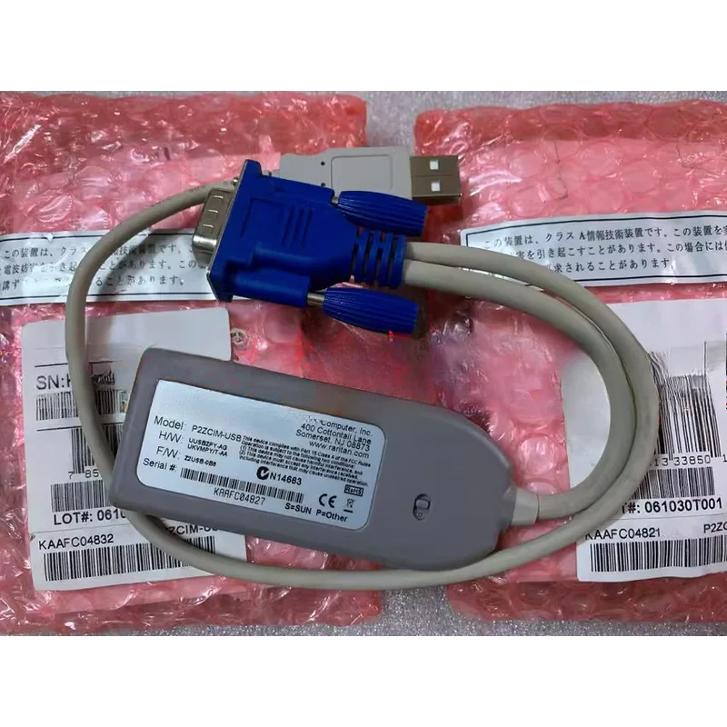 PP+ P2ZCIM-USB For Raritan SIP USB Interface Network KVM Cable