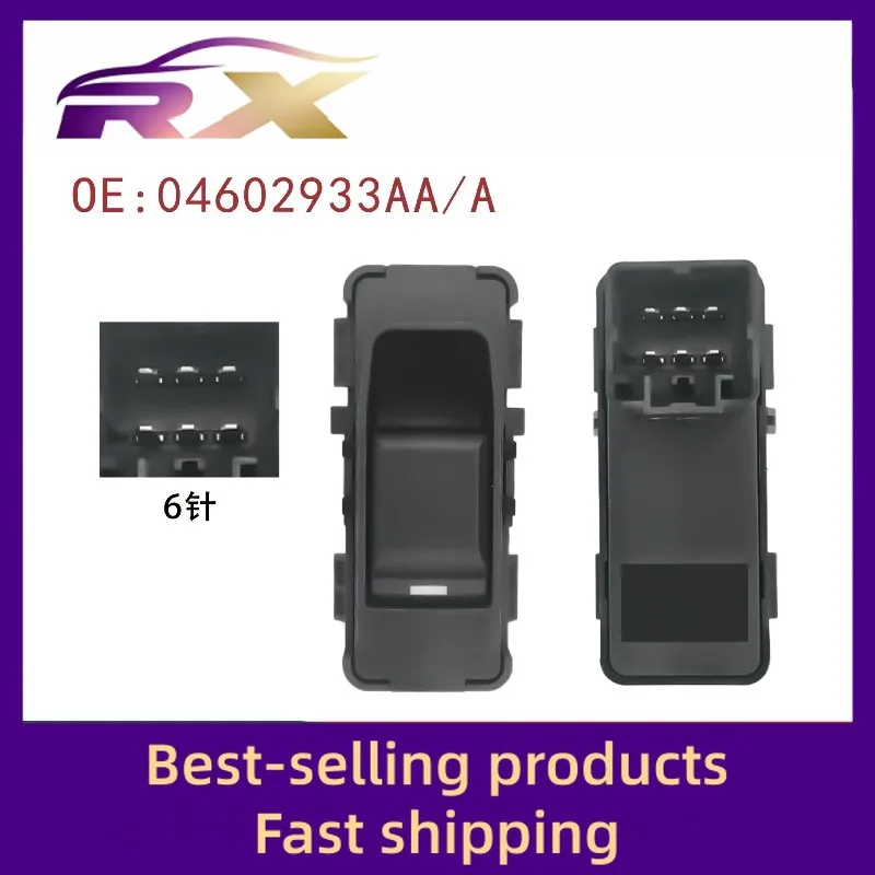 

04602933AA/A Адаптируется к импортному компасу заднем двери, электрическое управление окном в сборе, переключатель стеклоподъемника