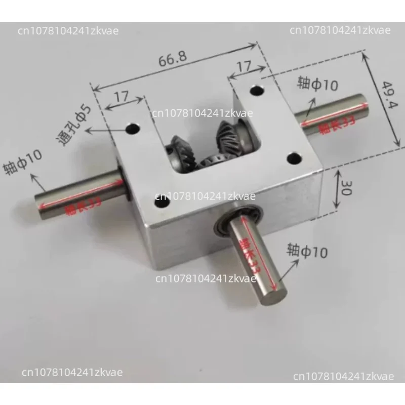 Differential Assembly, 90 Degree 1:1 Spiral Bevel Gear Reversible Small Corner Transmission Device