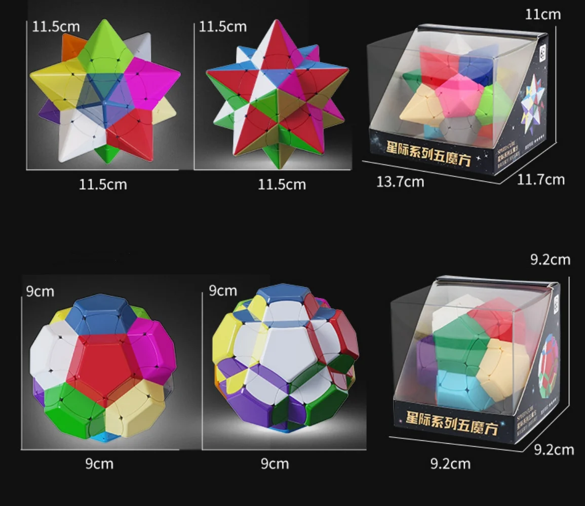 YuXin serie interestelar Strange Shape 5x5 Megaminxed dodecaedro, cubo mágico profesional, juguetes educativos para adultos