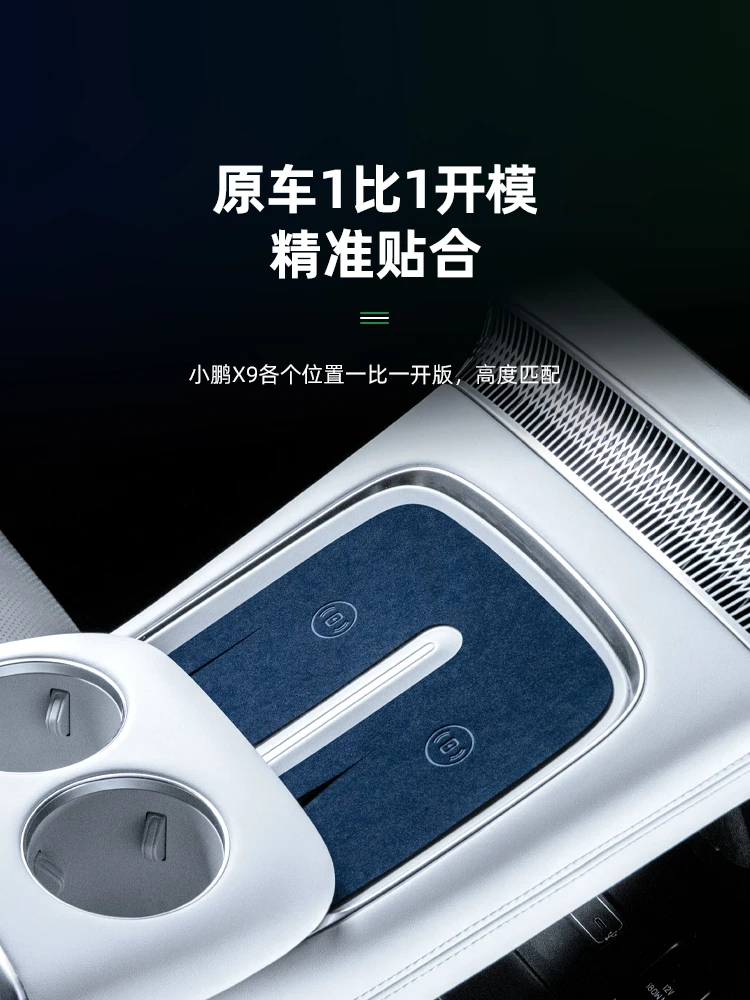 

Для Xpeng X9 2024-25 Беспроводная подставка для хранения чашек для воды из алькантары